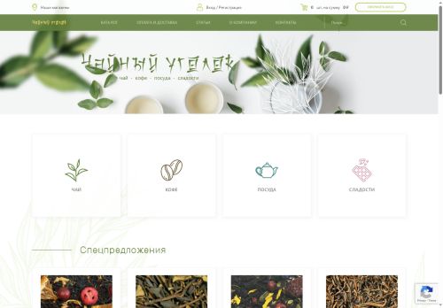 xn--80agragflkb0czb1c.xn--p1ai capture - 2025-07-02 18:15:34