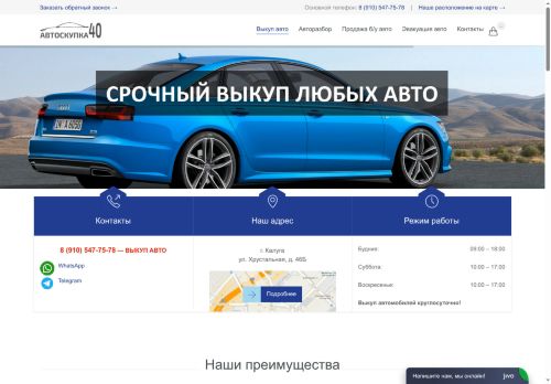 xn--40-6kcafe0b4cdqer.xn--p1ai capture - 2025-07-02 18:17:14