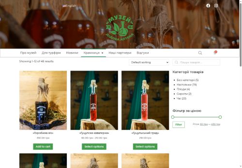 didovaapteka.shop capture - 2025-07-02 18:33:26