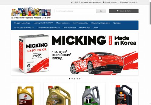 xn--80awbkn.xn--80asehdb capture - 2025-07-02 18:57:48