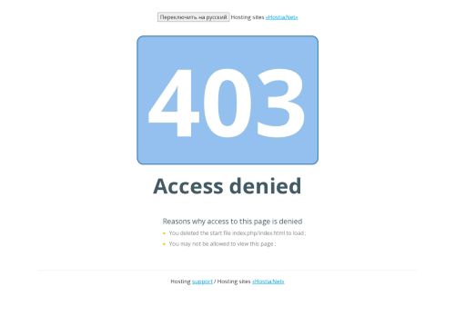 zipholod.ru capture - 2025-07-02 18:57:48