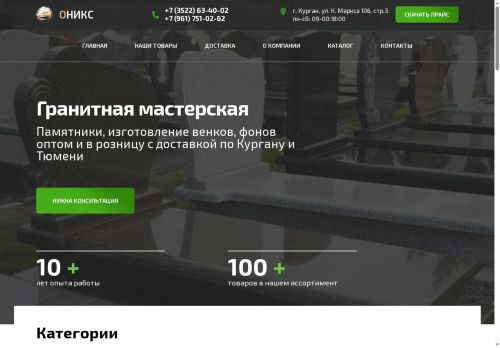 xn--45-6kc6aalmip6a6k.xn--p1ai capture - 2025-07-02 19:20:08