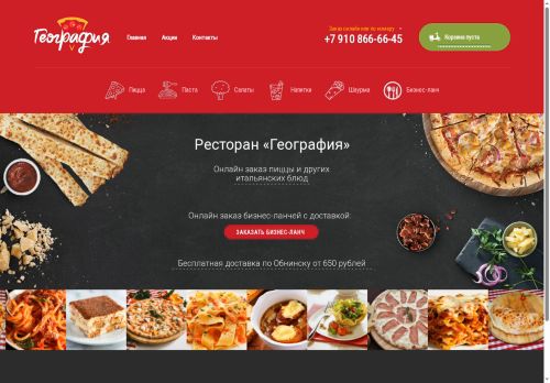 xn----7sbezdmtbfg4a6ca.xn--p1ai capture - 2025-07-03 01:36:54