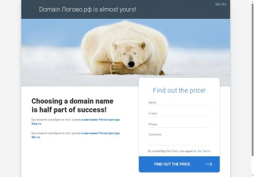 xn--b1abxmbb.xn--p1ai capture - 2025-07-03 01:48:35