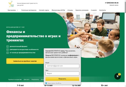 easy16.ru capture - 2025-07-03 01:50:38