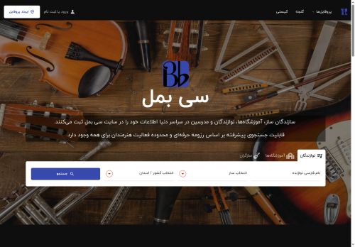 cbemol.com capture - 2025-07-03 02:28:47