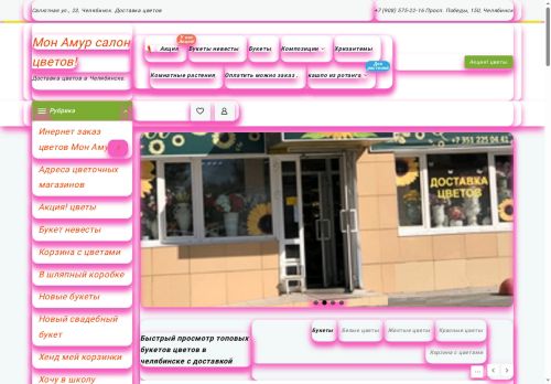 xn--74-6kc1cbegt0a.xn--p1ai capture - 2025-07-03 02:45:50