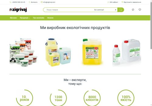 zigrivaj.com capture - 2025-07-03 02:55:08