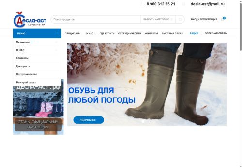 xn----7sbbnf0b3bej.xn--p1ai capture - 2025-07-03 03:21:01