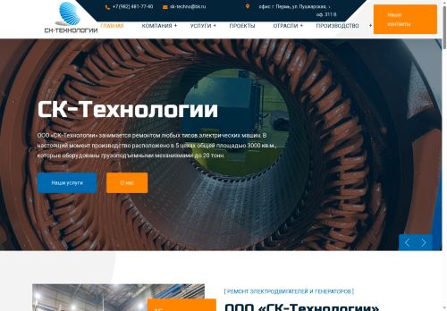 xn----ftbfnahjpjb0ao4b.xn--p1ai capture - 2025-07-03 03:25:06