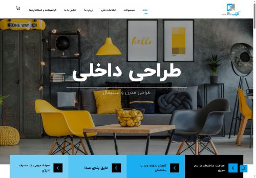 karabborjtejarat.com capture - 2025-07-03 03:34:47