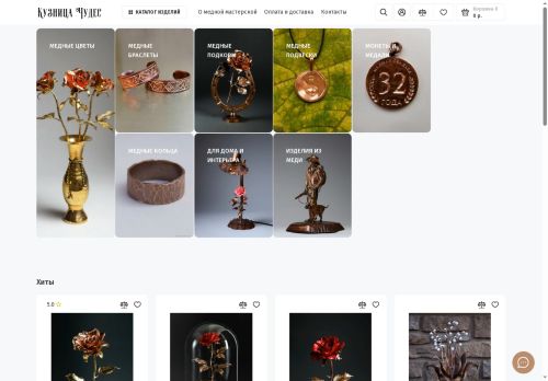 xn--80aidffkw0ble5an.xn--p1ai capture - 2025-07-03 04:19:41