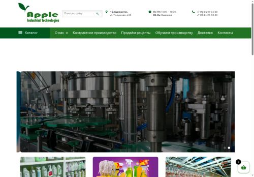 xn--90aiihaecreb1a3o.xn--p1ai capture - 2025-07-03 04:25:38