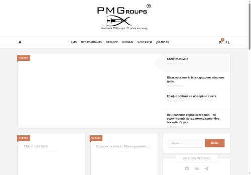 pmg.company capture - 2025-07-03 04:50:27