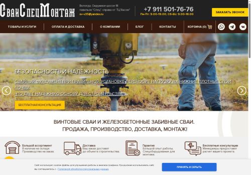 xn--80aaengpwiihsds6c.xn--p1ai capture - 2025-07-03 05:34:31