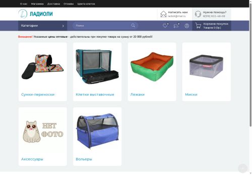 xn--80aimaldu.xn--p1ai capture - 2025-07-03 05:54:26