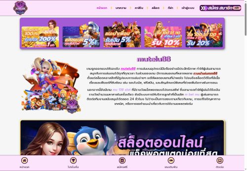 bodyreviewers.com capture - 2025-07-03 06:00:07