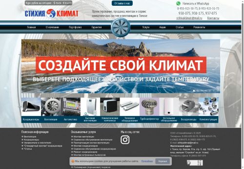 xn--80apaajgi8ajh0a5j.xn--p1ai capture - 2025-07-03 06:21:36