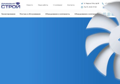 diamantvrn.ru capture - 2025-07-03 06:22:48