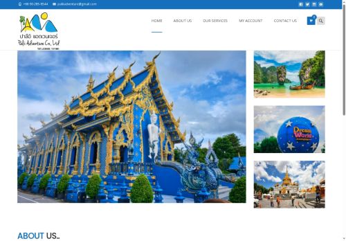 paliiadventure.com capture - 2025-07-03 06:28:14