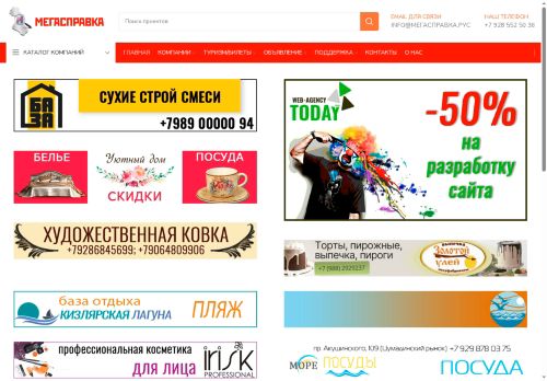 xn--80aaahcl3bk4akj.xn--p1acf capture - 2025-07-03 06:34:42