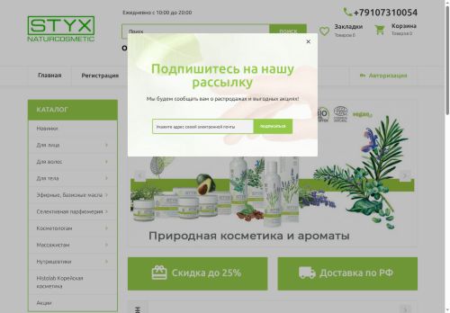 xn----btbtccjqxwje1gva.xn--p1ai capture - 2025-07-03 06:52:44