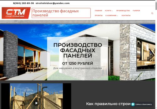 xn--e1agbbjhjkfibmd3k.xn--p1ai capture - 2025-07-03 06:56:29