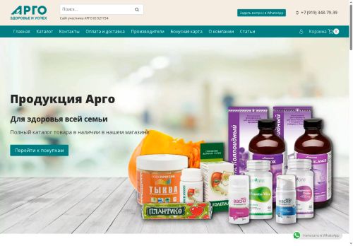 xn----7sbegltofueuu6eyf.xn--p1ai capture - 2025-07-03 07:28:26