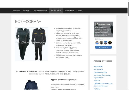 xn--80aafm6ajacdq6bzj.xn--p1ai capture - 2025-07-03 07:33:13