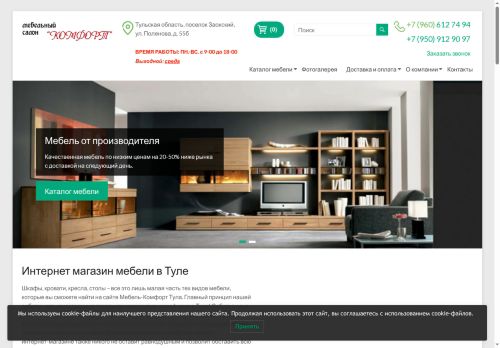xn----9sblb0aedgrbwyx1i.xn--p1ai capture - 2025-07-03 08:01:31