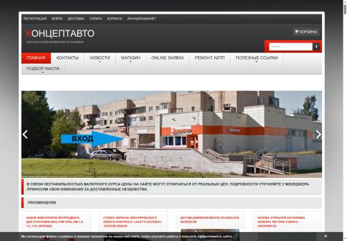 xn--80aehtpfef1ac2b.xn--p1ai capture - 2025-07-03 08:15:57