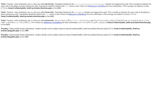 roshdsoft.com capture - 2025-07-03 09:00:32