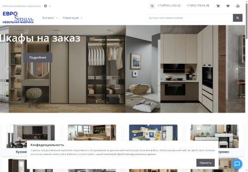 xn----9sbejbbwueb3axoo7lj.xn--p1ai capture - 2025-07-03 09:15:04