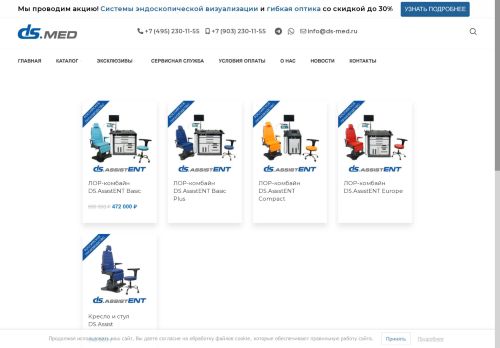 xn----8sbc7acejlcct.xn--p1ai capture - 2025-07-03 09:37:08
