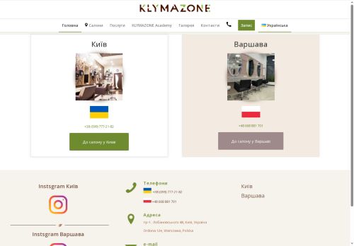 klymazone.com capture - 2025-07-03 09:46:21