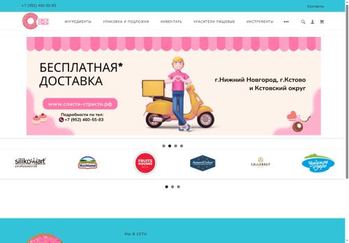 xn----7sbb4acn2bdcccgdd.xn--p1ai capture - 2025-07-03 10:10:24