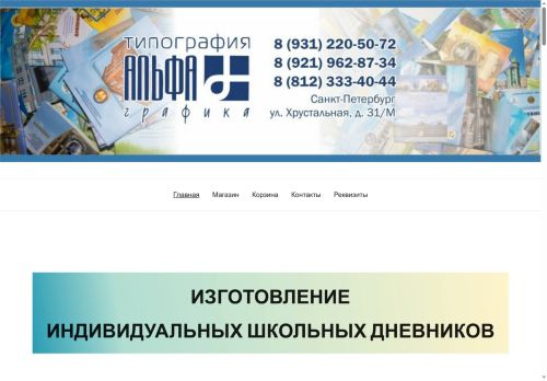 xn----dtbfcctajgdwdcf2m2bp.xn--p1ai capture - 2025-07-03 11:23:16