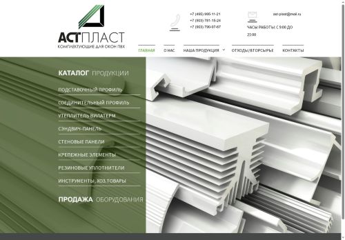 xn----7sbb7btkedf.xn--p1ai capture - 2025-07-03 11:29:02