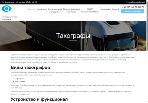 xn----7sbabm8bbxdgqddldc3bn6r.xn--p1ai capture - 2025-07-03 11:58:36