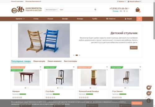 xn--90abjblmleq1h7b.xn--p1ai capture - 2025-07-03 12:23:42