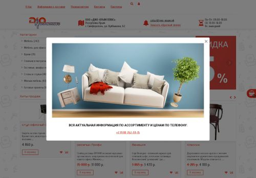 xn----gtbmjkjq2g.xn--p1ai capture - 2025-07-03 12:55:47
