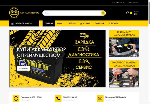 xn--80auaeenoogb7k.xn--p1ai capture - 2025-07-03 14:10:22