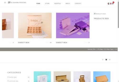 alsahabapp.com capture - 2025-07-03 14:19:11