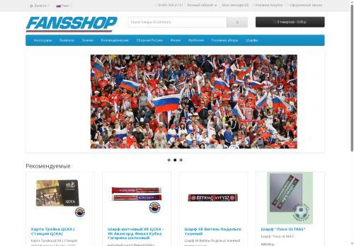 xn--80a0adev0a.xn--p1acf capture - 2025-07-03 14:33:08