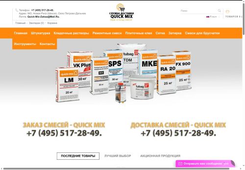 xn-----8kcoddrdrbhcfx1ccc0x.xn--p1ai capture - 2025-07-03 15:02:19