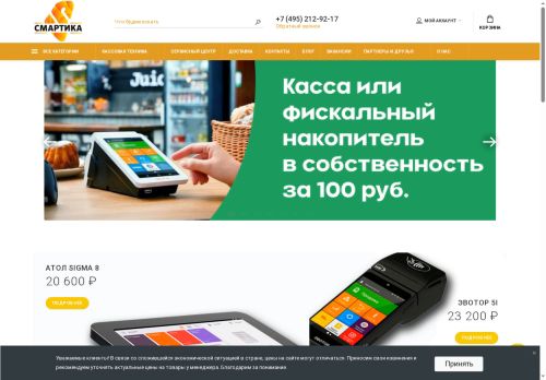 xn--80aaxihzel.xn--p1ai capture - 2025-07-03 15:07:26