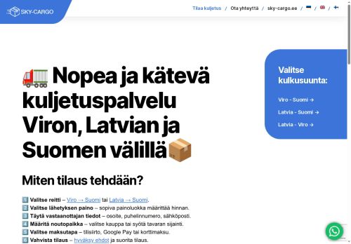 sky-cargo.shop capture - 2025-07-03 15:29:16