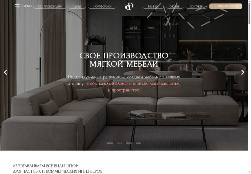 xn--80ahqiclwi.xn--p1ai capture - 2025-07-03 15:31:16