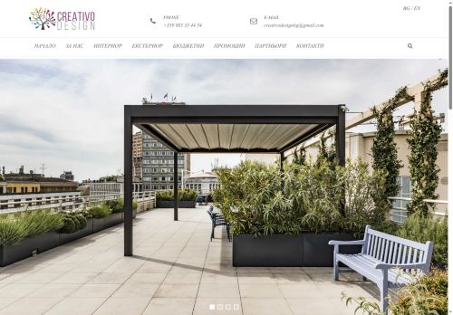 creativodesignbg.com capture - 2025-07-03 16:05:52