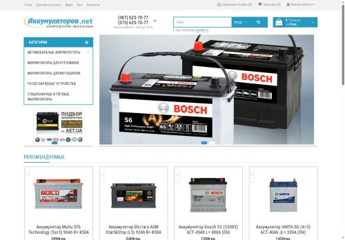 akkymylyatorov.net capture - 2025-07-03 16:39:01